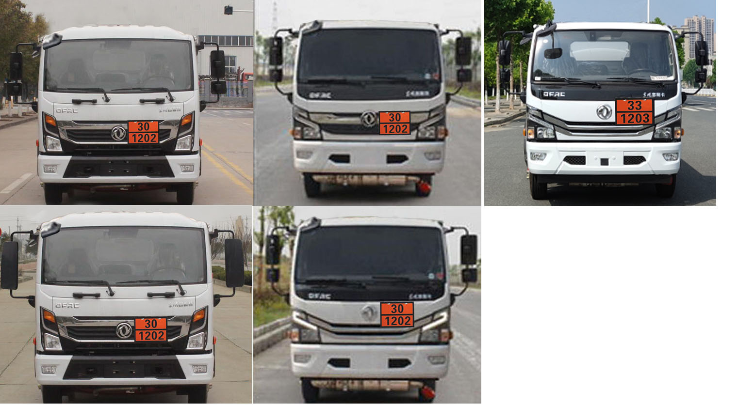 新東日牌YZR5095GYYE6運(yùn)油車(chē)公告圖片