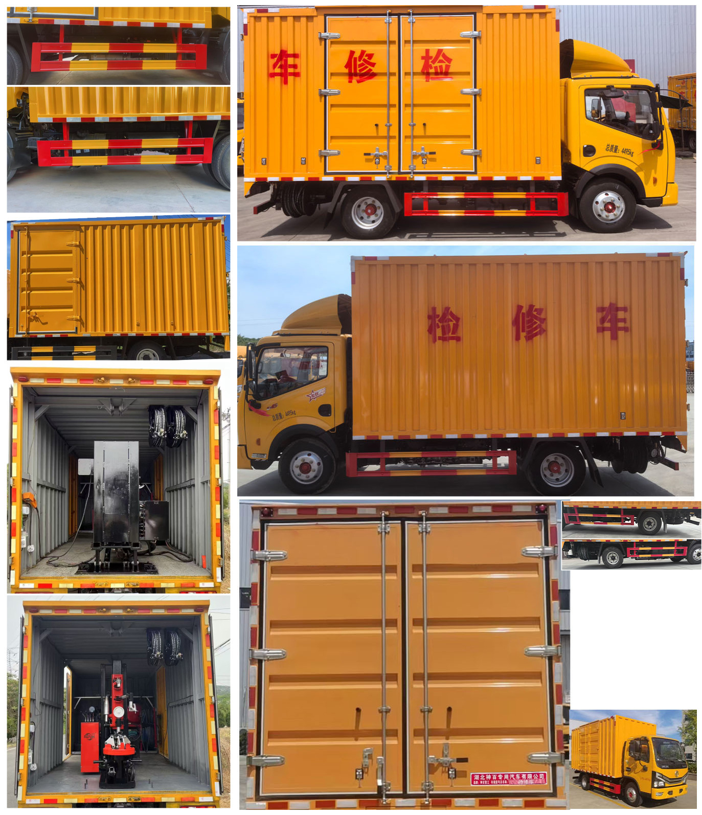 神百重工牌ABC5041XJXE6檢修車公告圖片