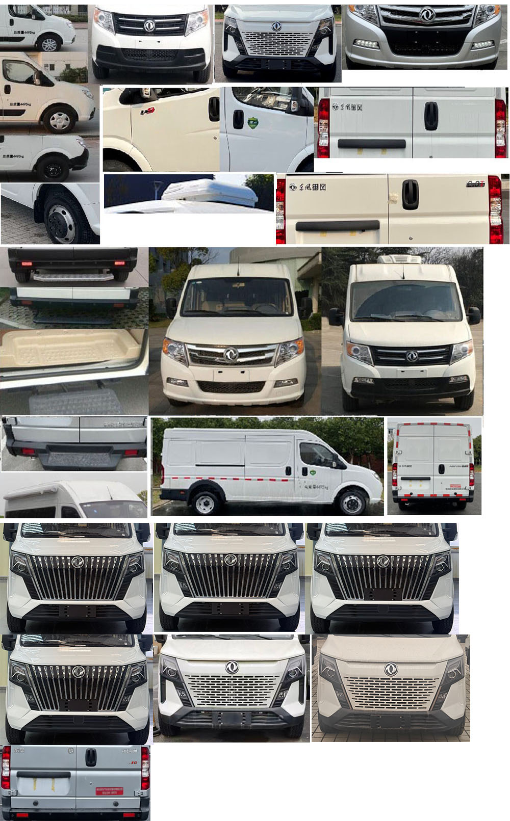聚塵王牌HNY5042XYLZEQ6醫(yī)療車公告圖片
