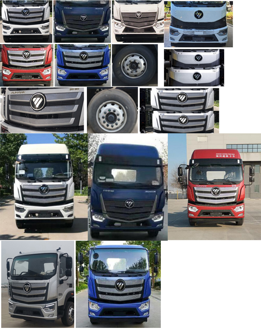 春洪牌CHP5184TQZ-BJ清障車公告圖片