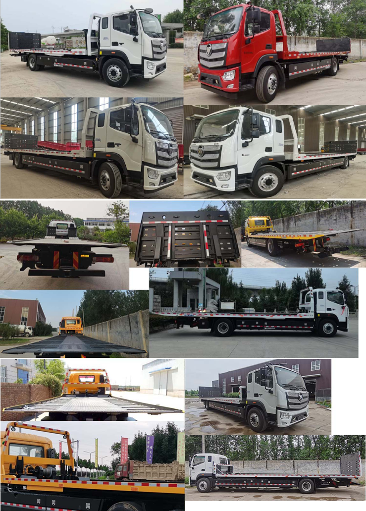 春洪牌CHP5184TQZ-BJ清障車公告圖片