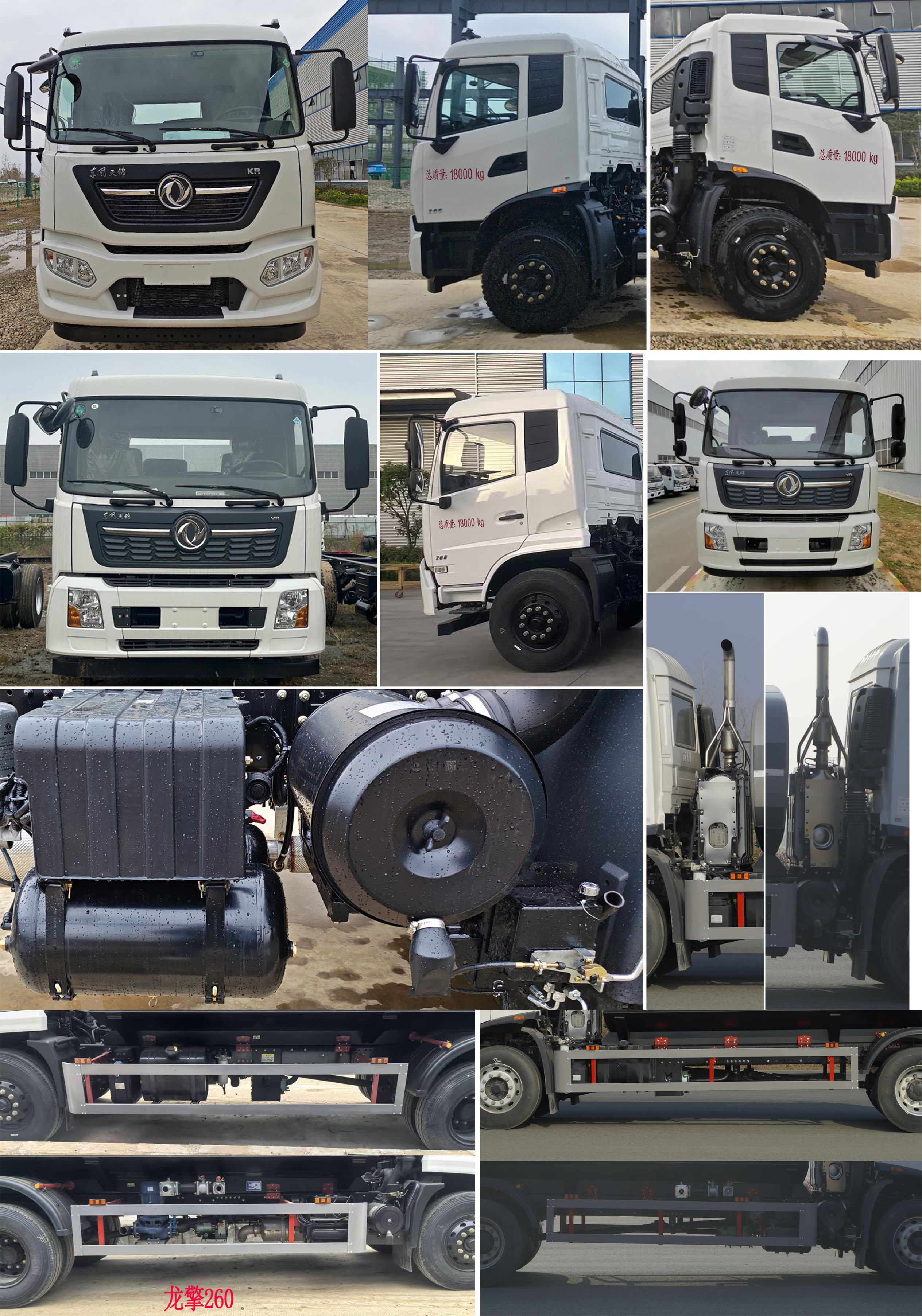 凱力風(fēng)牌KLF5181GPS6D綠化噴灑車公告圖片