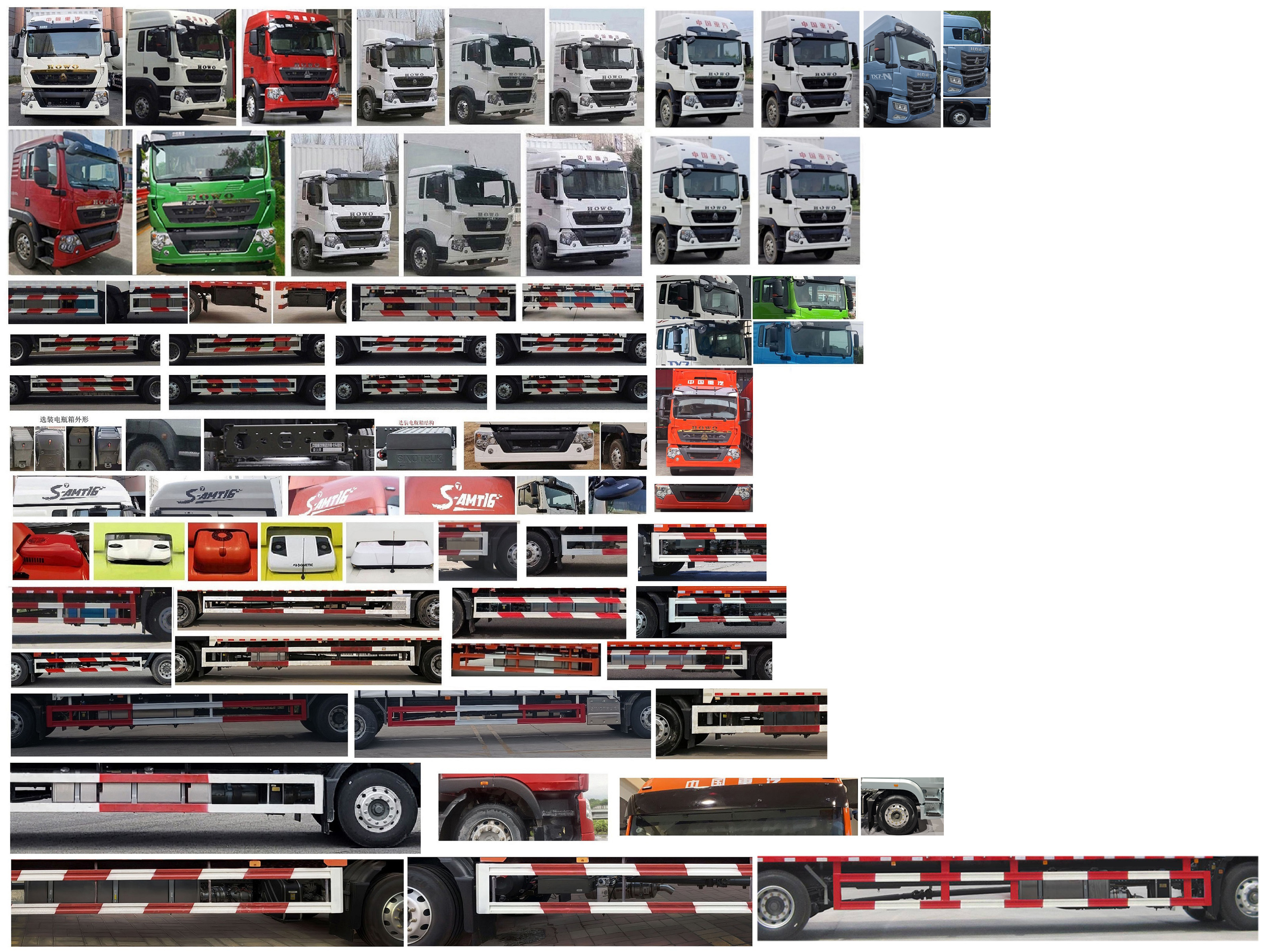 豪沃牌ZZ5187XXYN711GF1-1廂式運輸車公告圖片