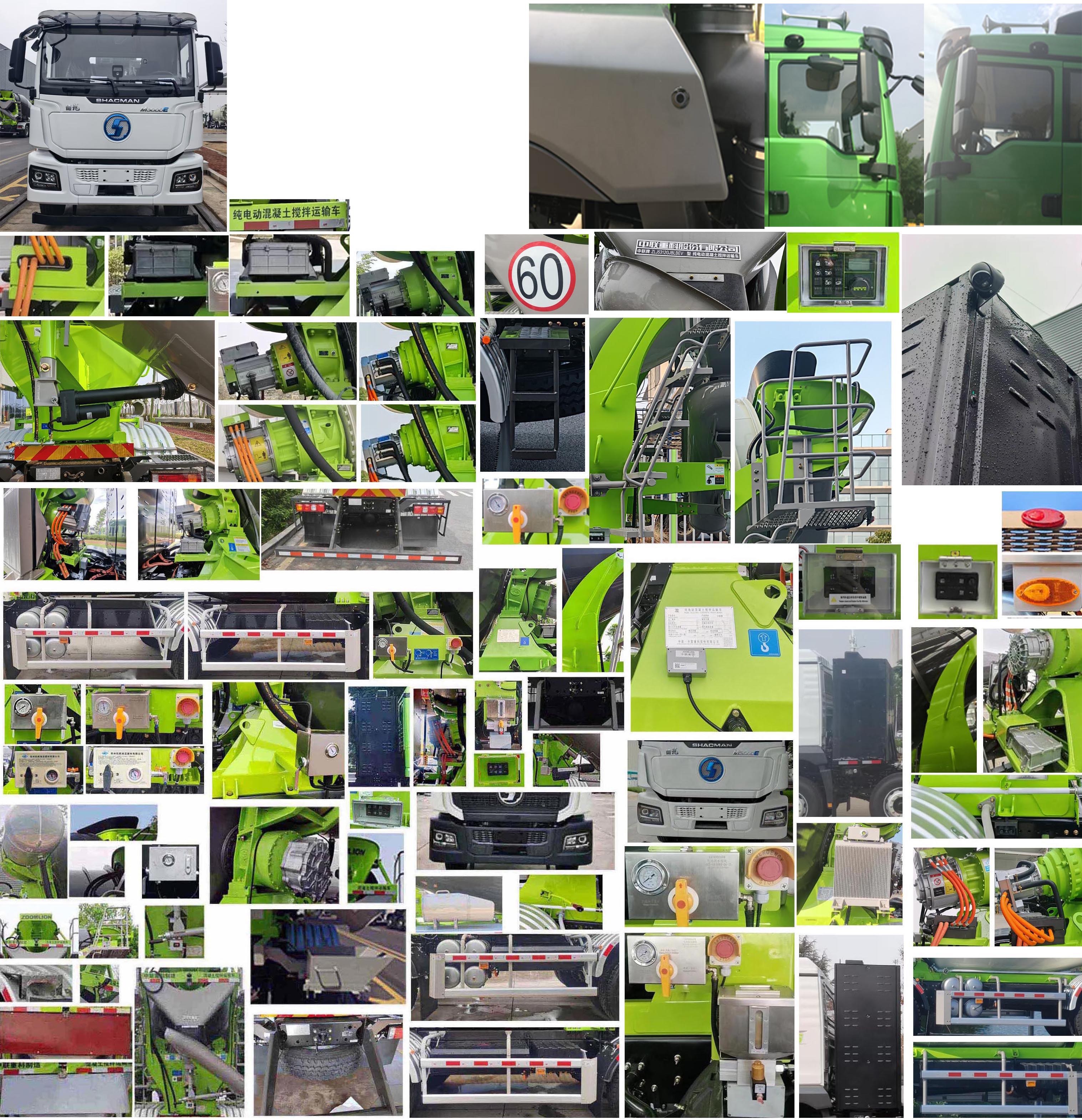 中聯(lián)牌ZLJ5312GJBLBEV純電動混凝土攪拌運輸車公告圖片