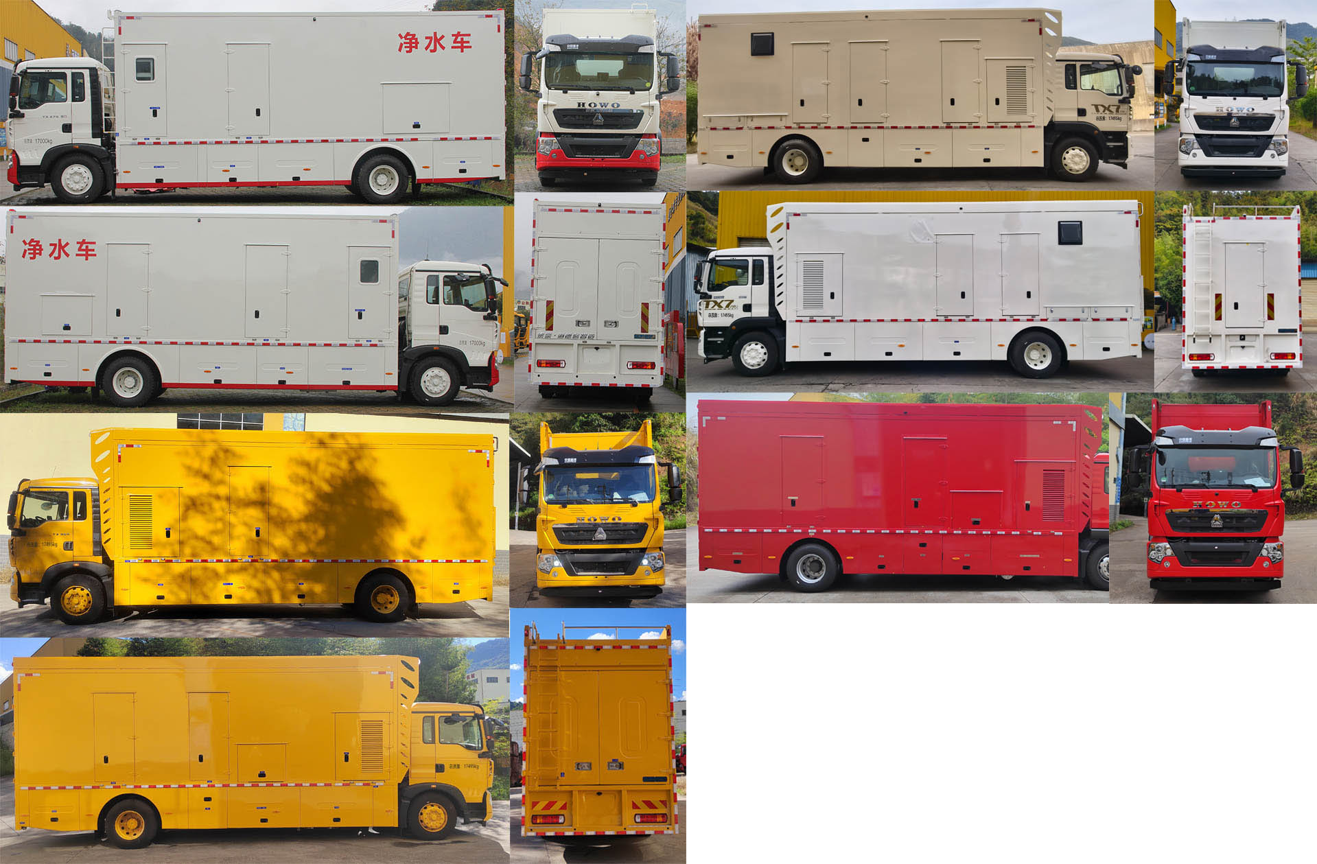 海德馨牌HDX5170XJSC6ZQC0凈水車公告圖片