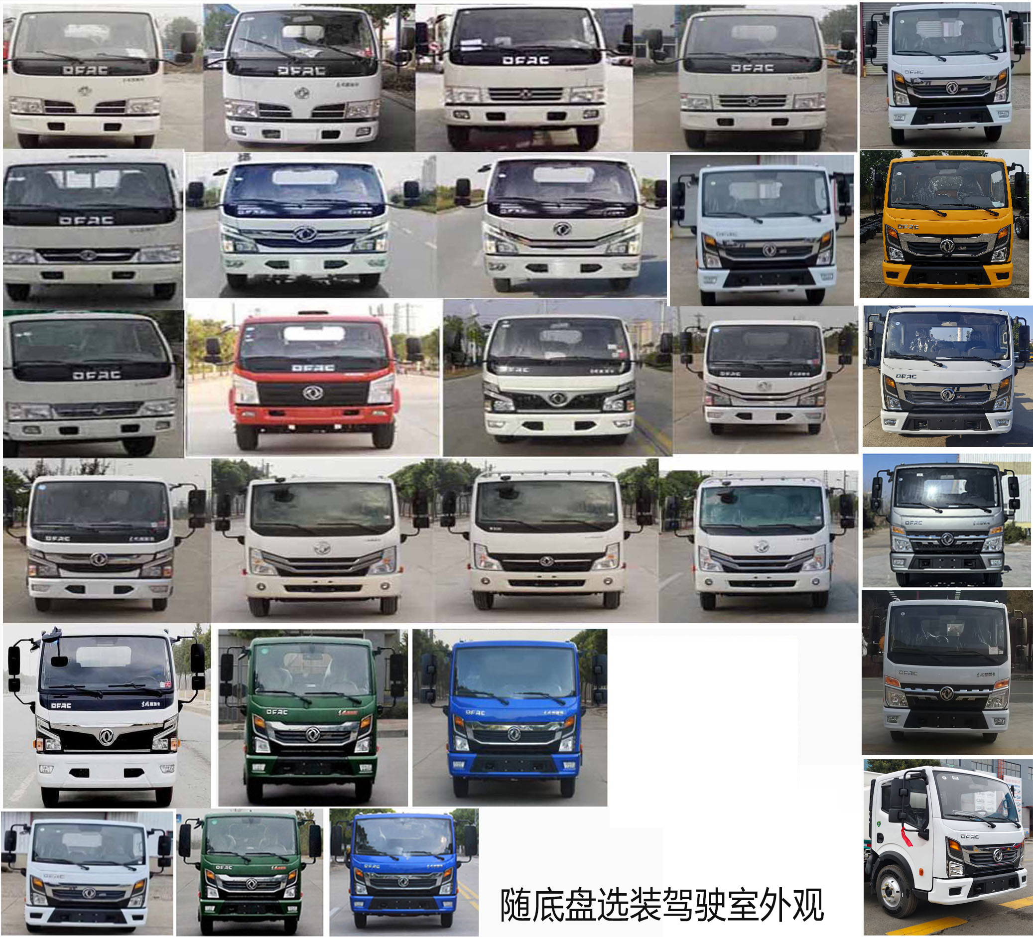 鑫馳牌XQY5070GSSG6灑水車公告圖片