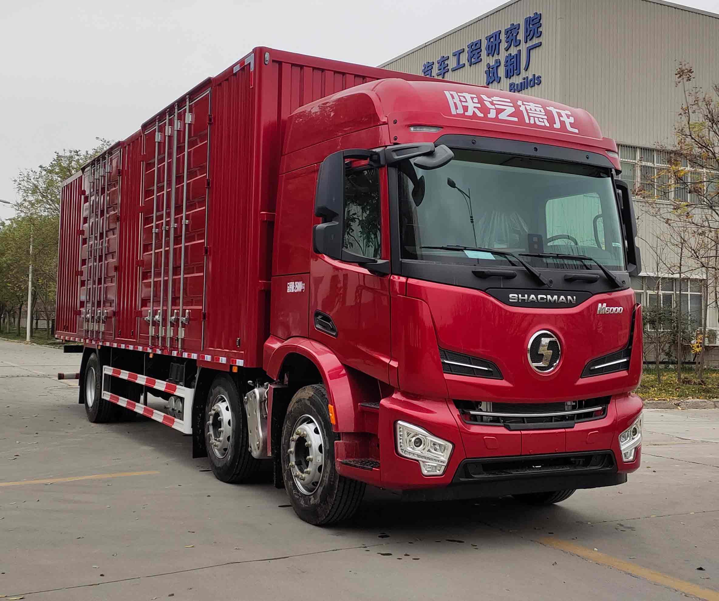 陜汽牌SX5259XXYRB569廂式運輸車公告圖片