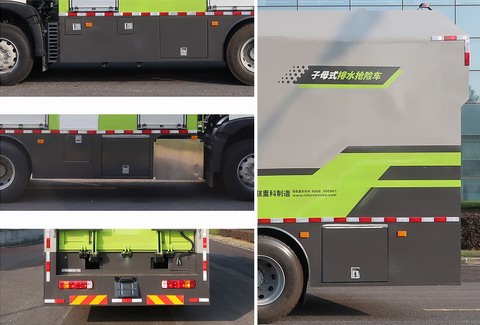 盈峰牌ZBH5191TPSZZE6大流量排水搶險車公告圖片