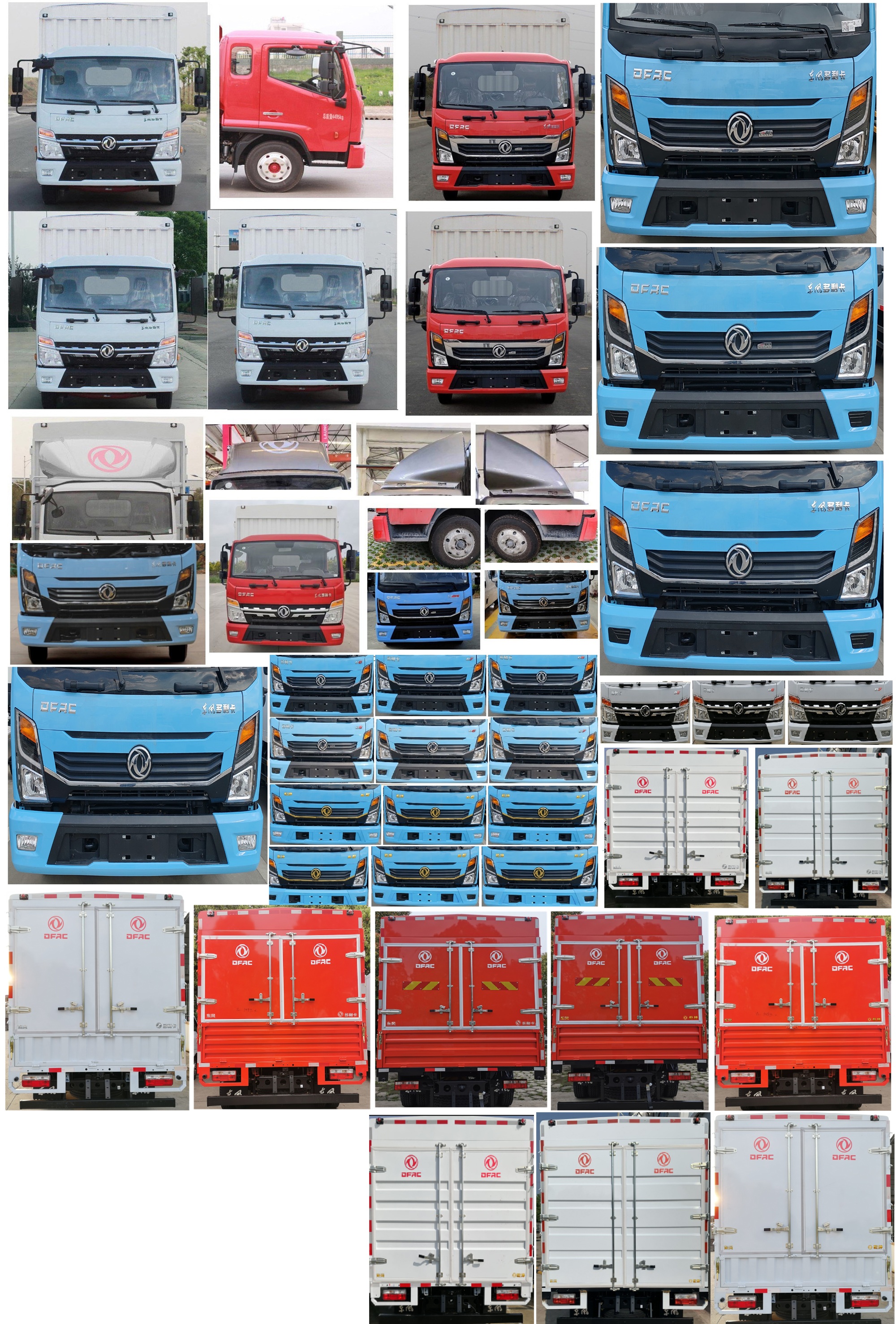 東風(fēng)牌EQ5040CCY8TD2DAC倉(cāng)柵式運(yùn)輸車公告圖片