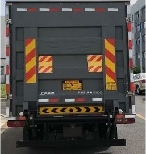 躍進牌SH5033CCYPEGCNZ6倉柵式運輸車公告圖片