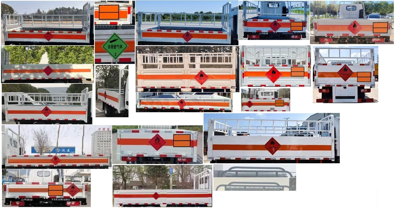 躍進(jìn)牌SH5033TQPPEGCNZ1氣瓶運輸車公告圖片