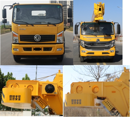 新飛工牌HFL5165JQZ汽車起重機公告圖片