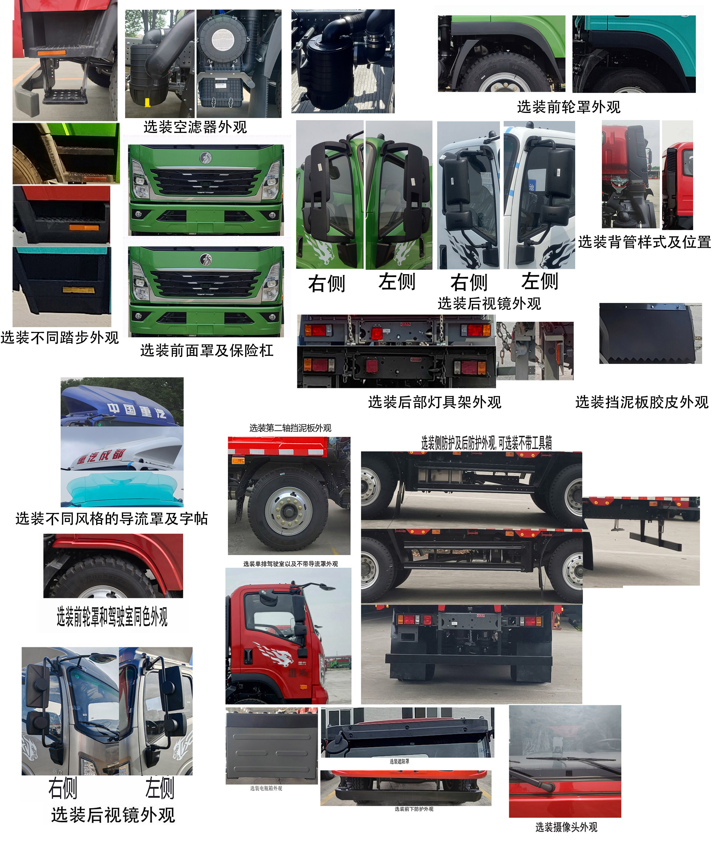 王牌牌CDW5244XXYK36FEFA廂式運(yùn)輸車公告圖片