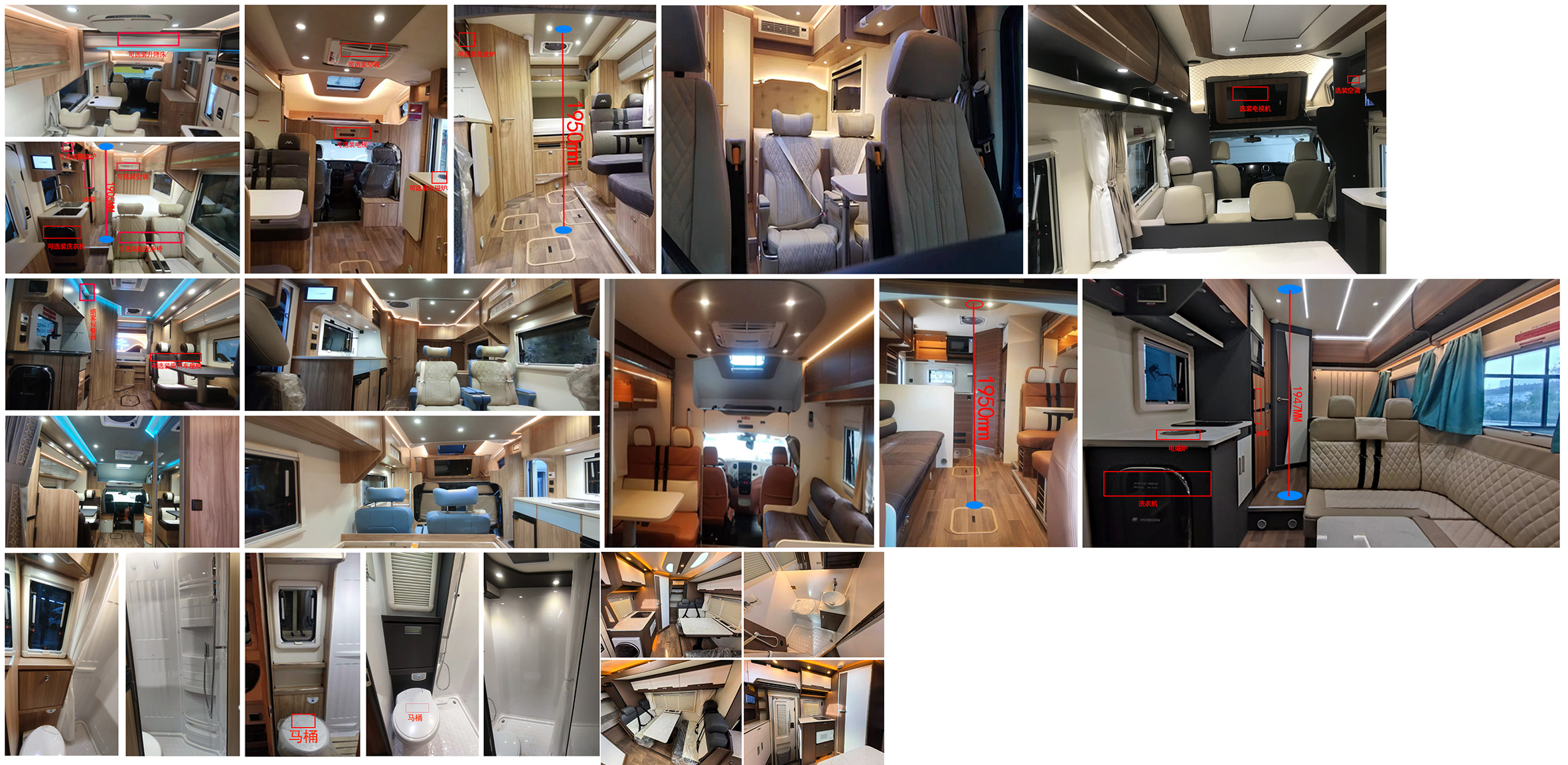 隆翠牌ZDD5048XLJ4旅居車公告圖片