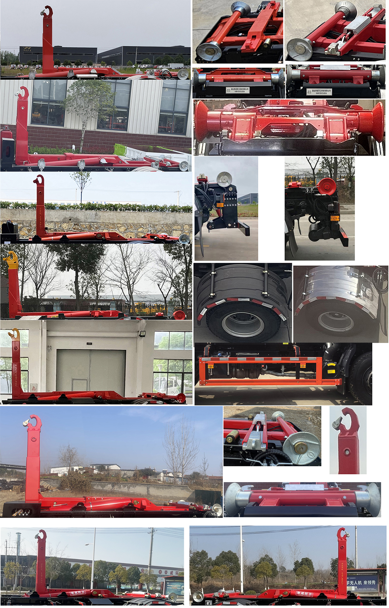 帝王環(huán)衛(wèi)牌HDW5185ZXXBJ6車廂可卸式垃圾車公告圖片