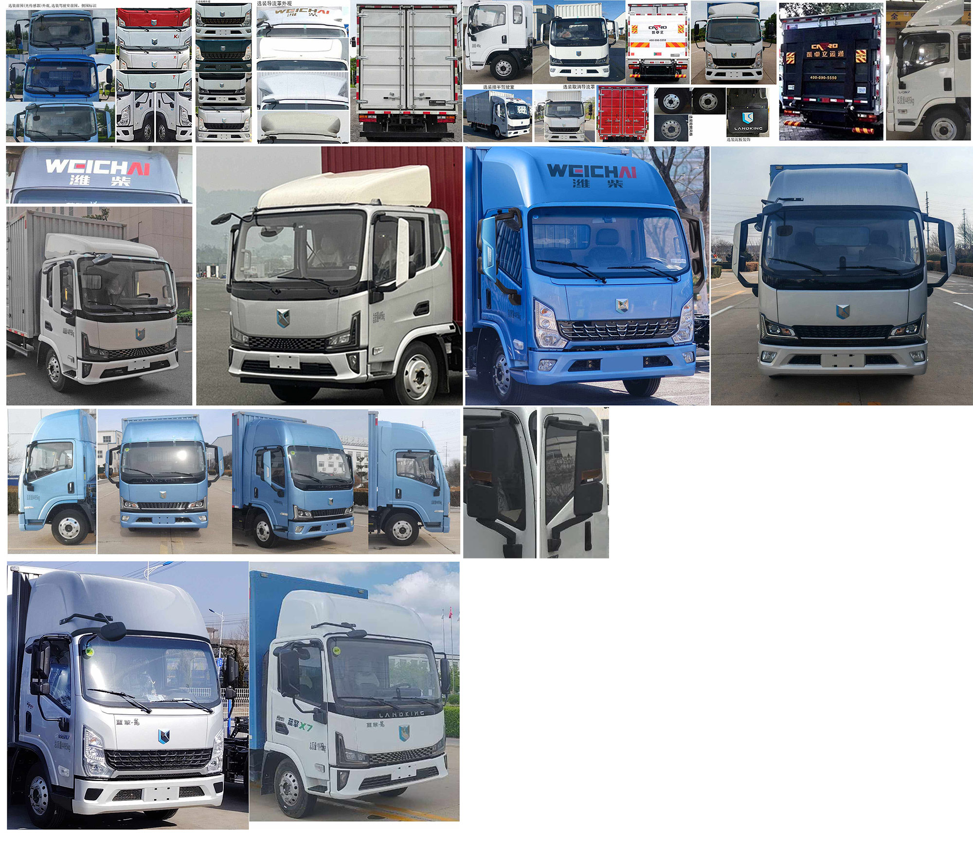 燕臺牌YTQ5041XXYKK332廂式運(yùn)輸車公告圖片