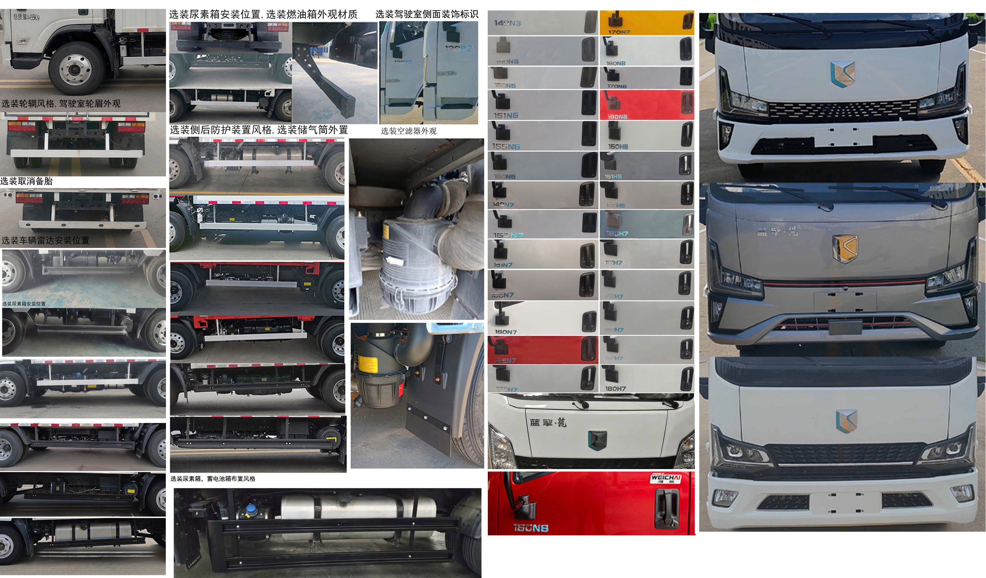 燕臺牌YTQ5041XXYKK332廂式運(yùn)輸車公告圖片