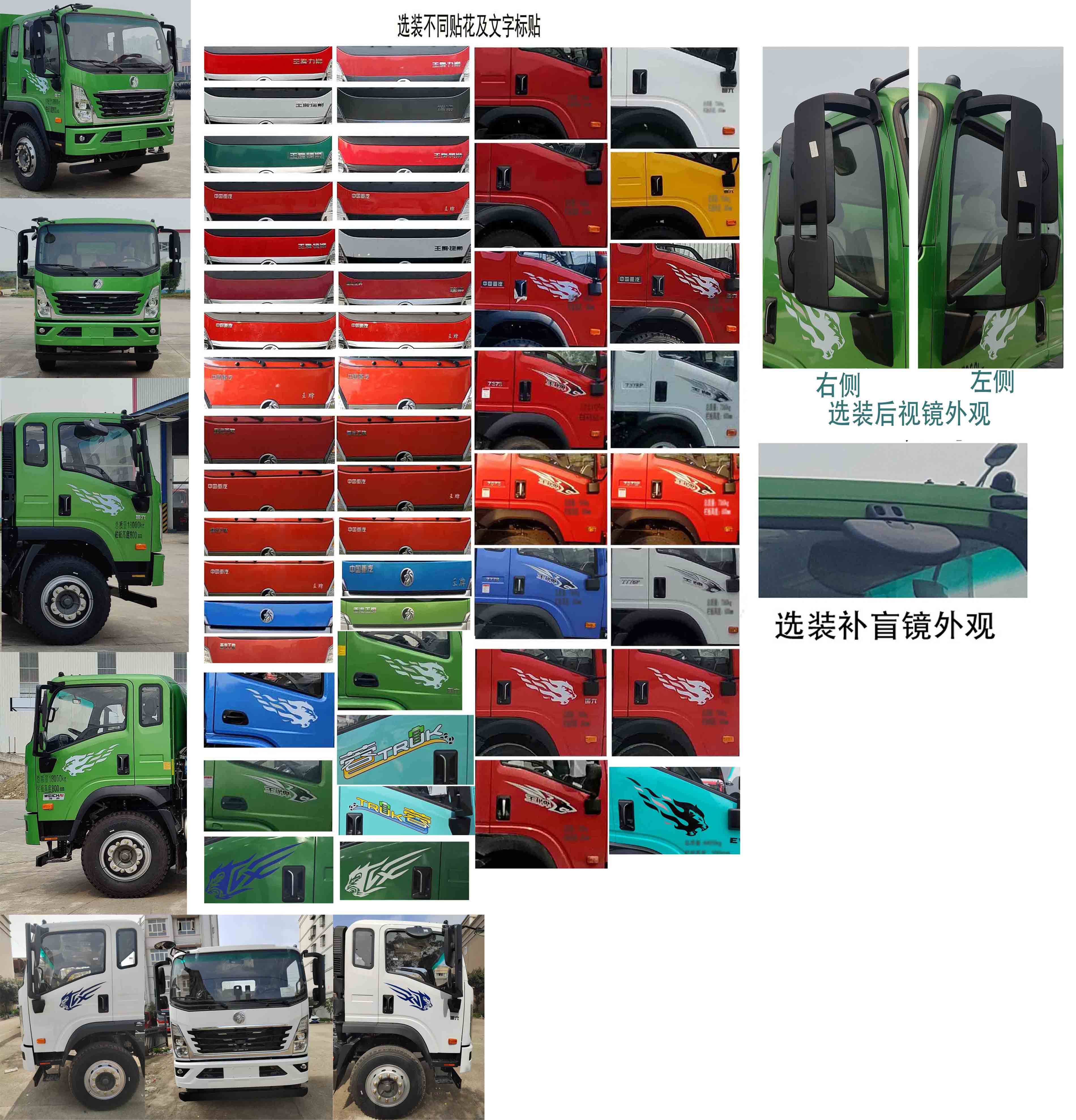 凱力風(fēng)牌KLF5160TDYC6多功能抑塵車公告圖片
