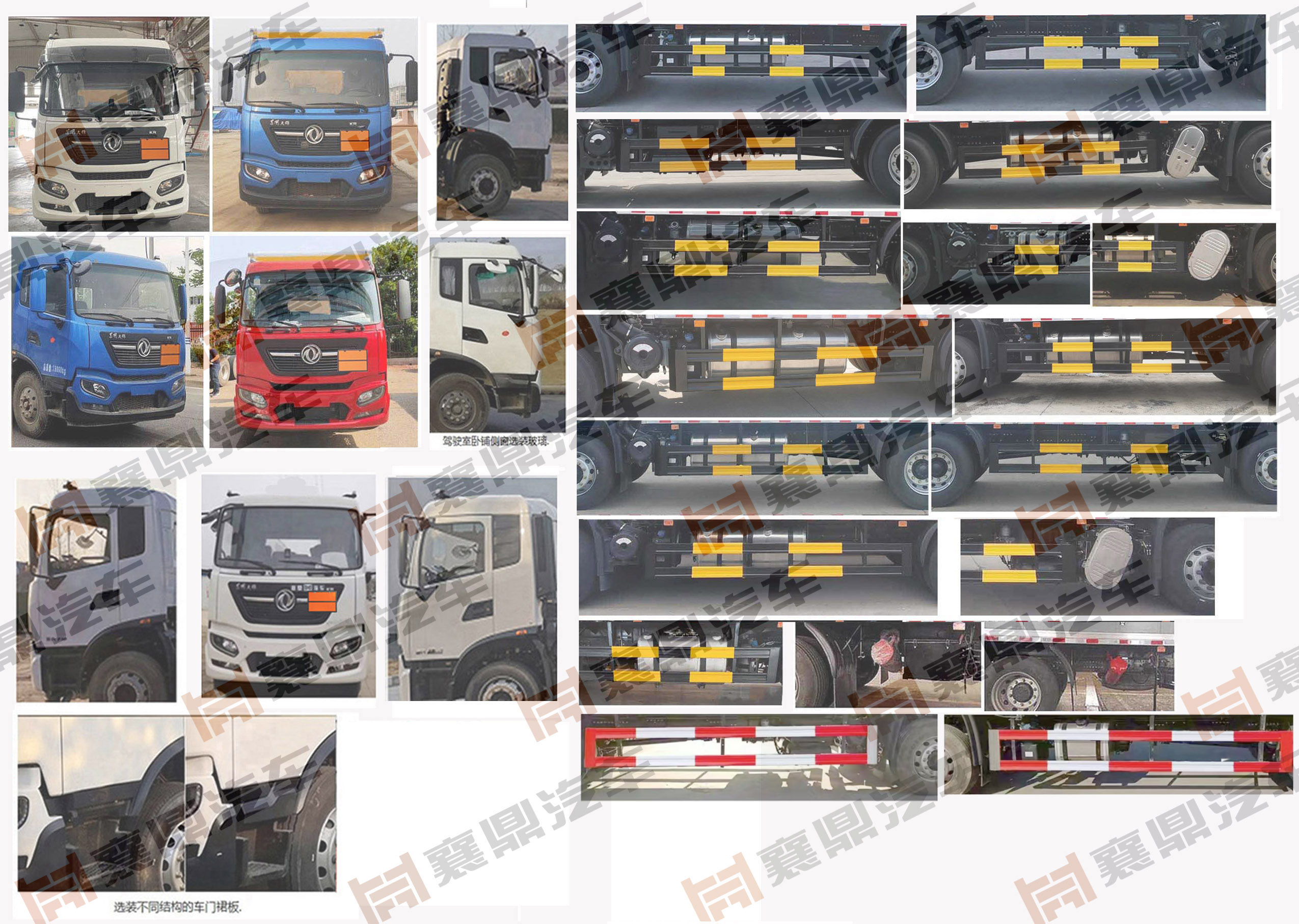 襄鑫鼎牌XDV5180XRQDF6易燃?xì)怏w廂式運(yùn)輸車(chē)公告圖片