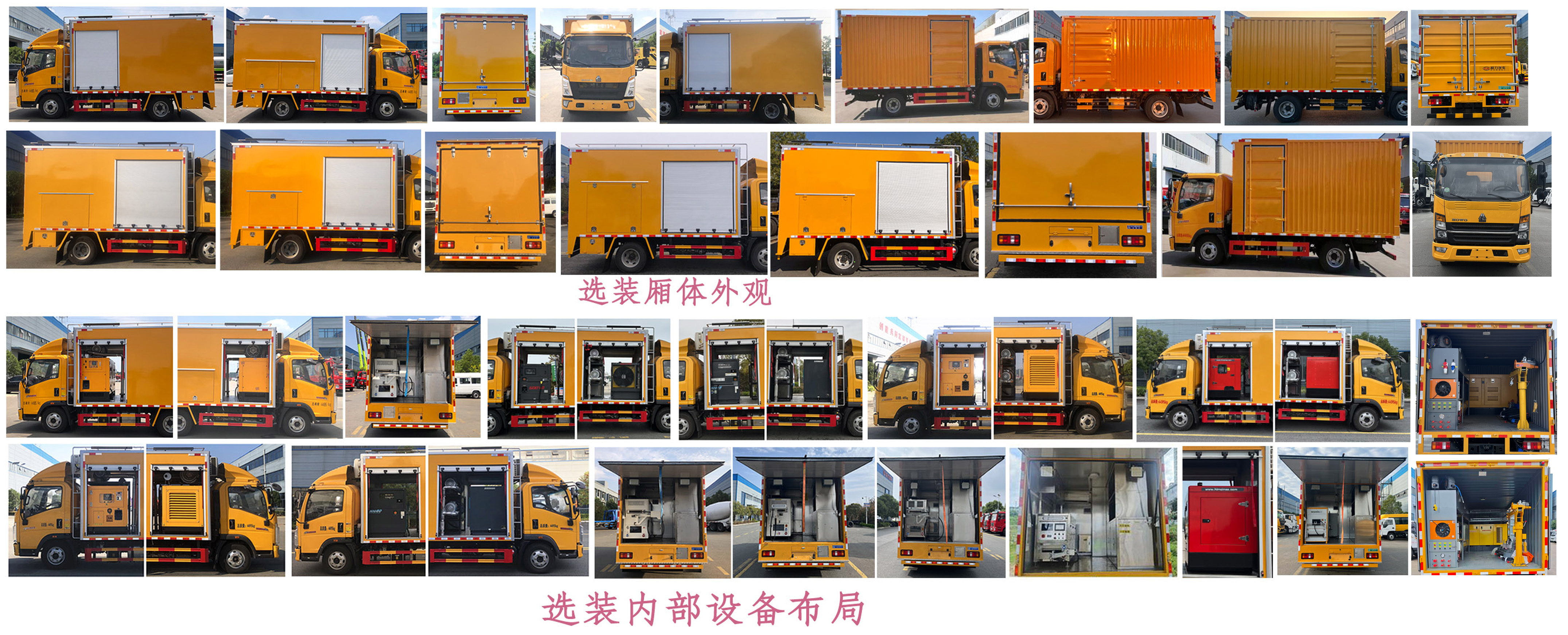 程力牌CL5041XJX6AHQ檢修車公告圖片