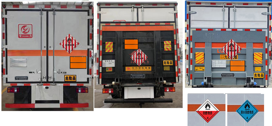 專力牌ZLC5127XRGZ6易燃固體廂式運(yùn)輸車公告圖片