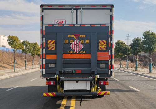 專力牌ZLC5127XRGZ6易燃固體廂式運(yùn)輸車公告圖片