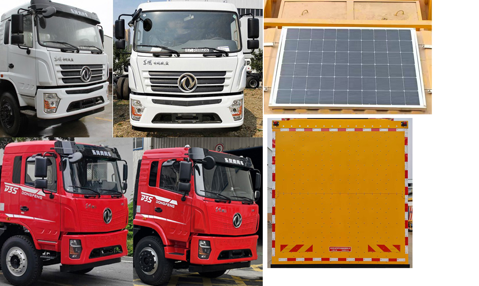 大隨興牌XDY5120TFZE6防撞緩沖車公告圖片
