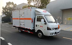 襄鑫鼎牌XDV5040XZWEQ6雜項(xiàng)危險(xiǎn)物品廂式運(yùn)輸車公告圖片