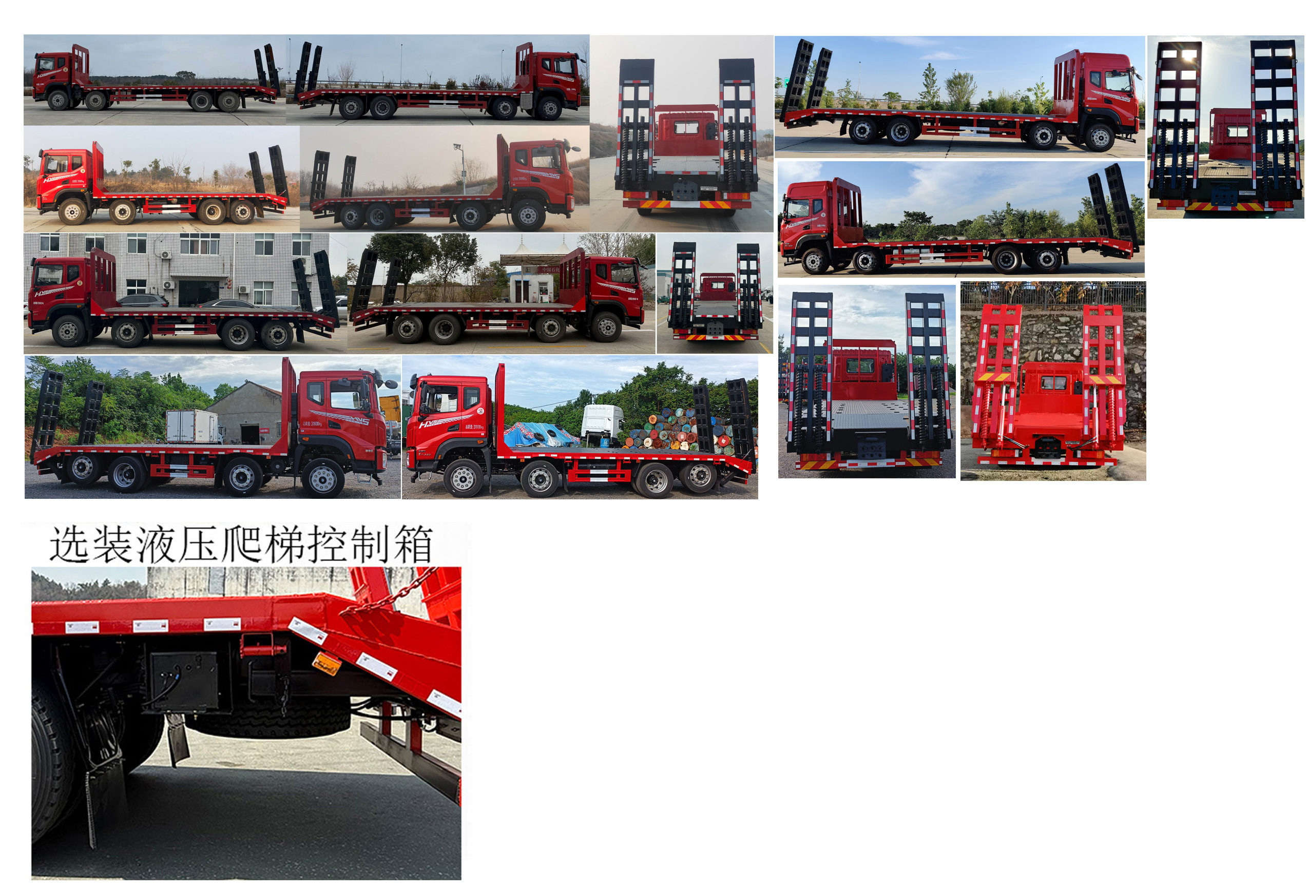 華神牌DFD5316TPBL6D71平板運輸車公告圖片