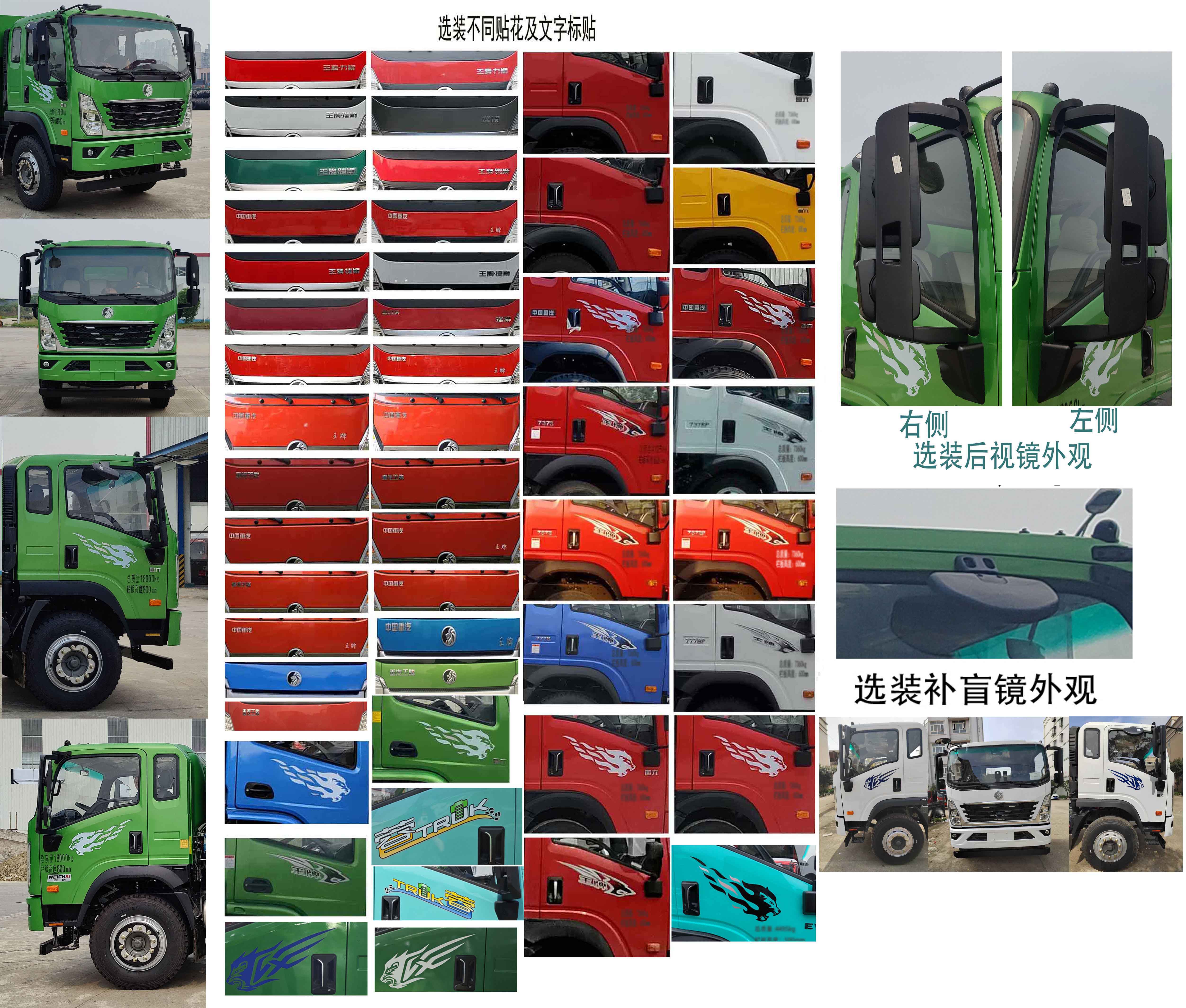 凱力風(fēng)牌KLF5160GPSC6綠化噴灑車公告圖片