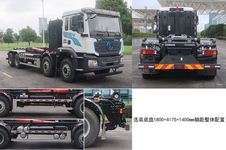 中聯牌ZBH5311ZXXSXBEV純電動車廂可卸式垃圾車公告圖片
