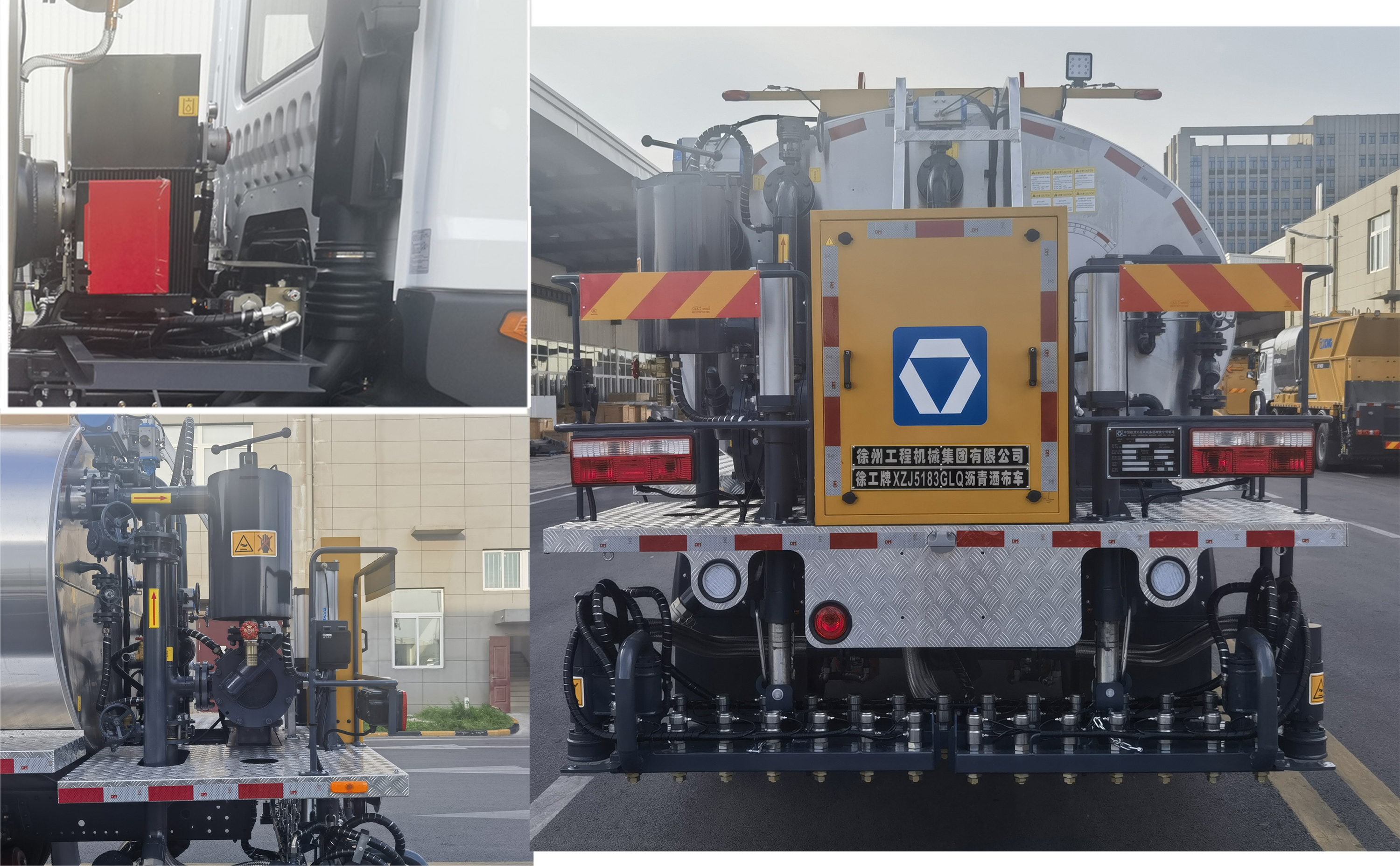 徐工牌XZJ5183GLQ瀝青灑布車公告圖片