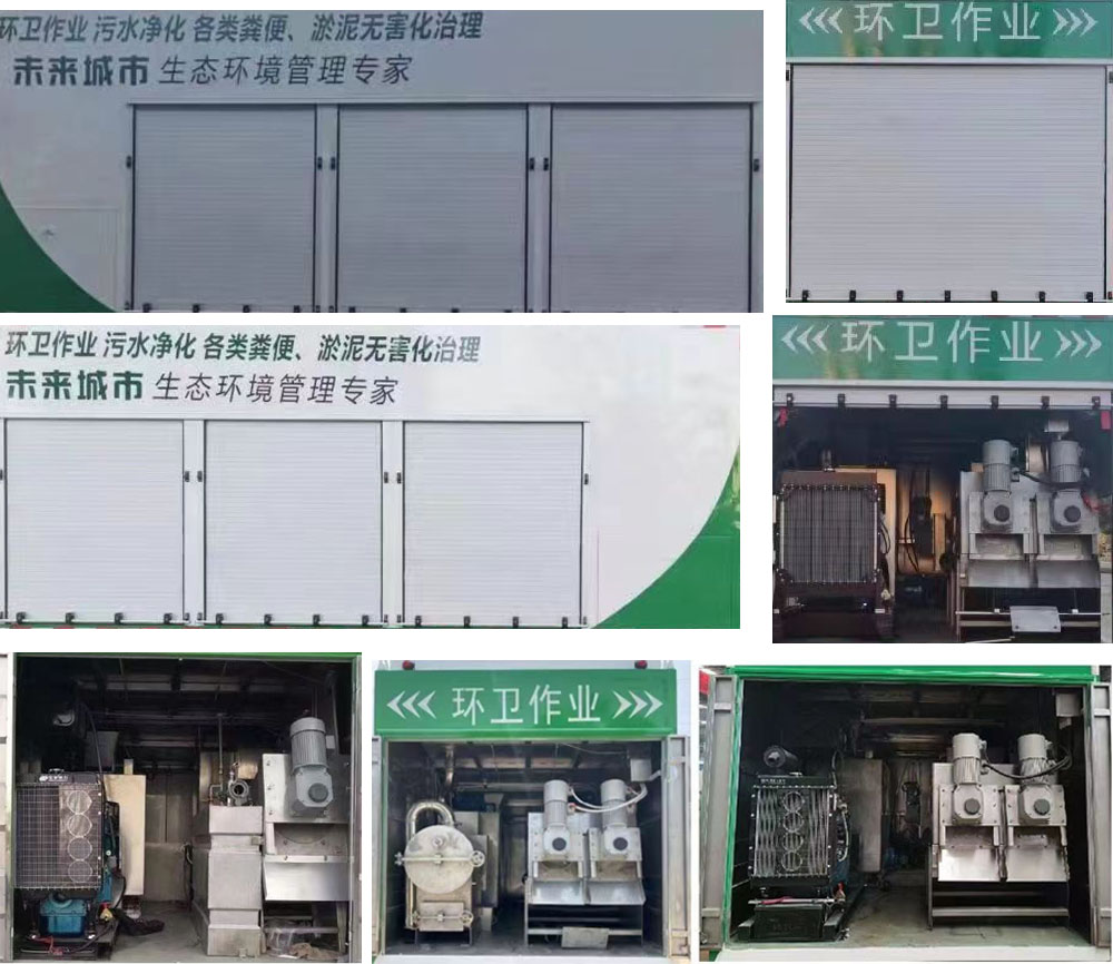 長(zhǎng)興德龍牌ZZZ5125TWJEQ6吸污凈化車公告圖片