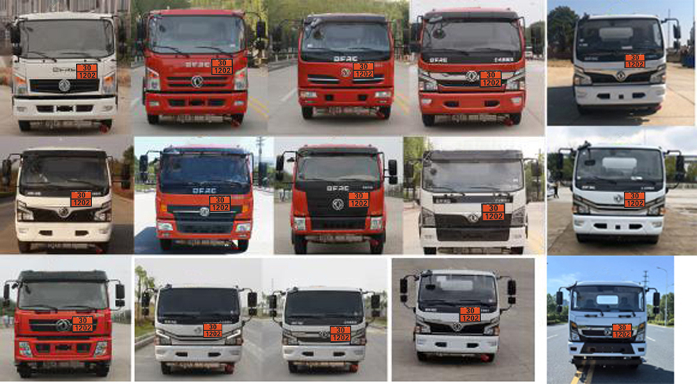 新東日牌YZR5125GJYE6A加油車公告圖片