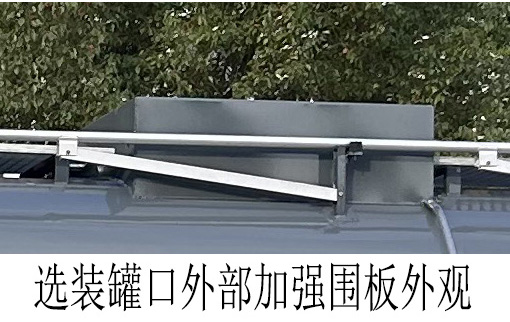 楚飞牌CLQ5120GZW6E杂项危险物品罐式运输车公告图片