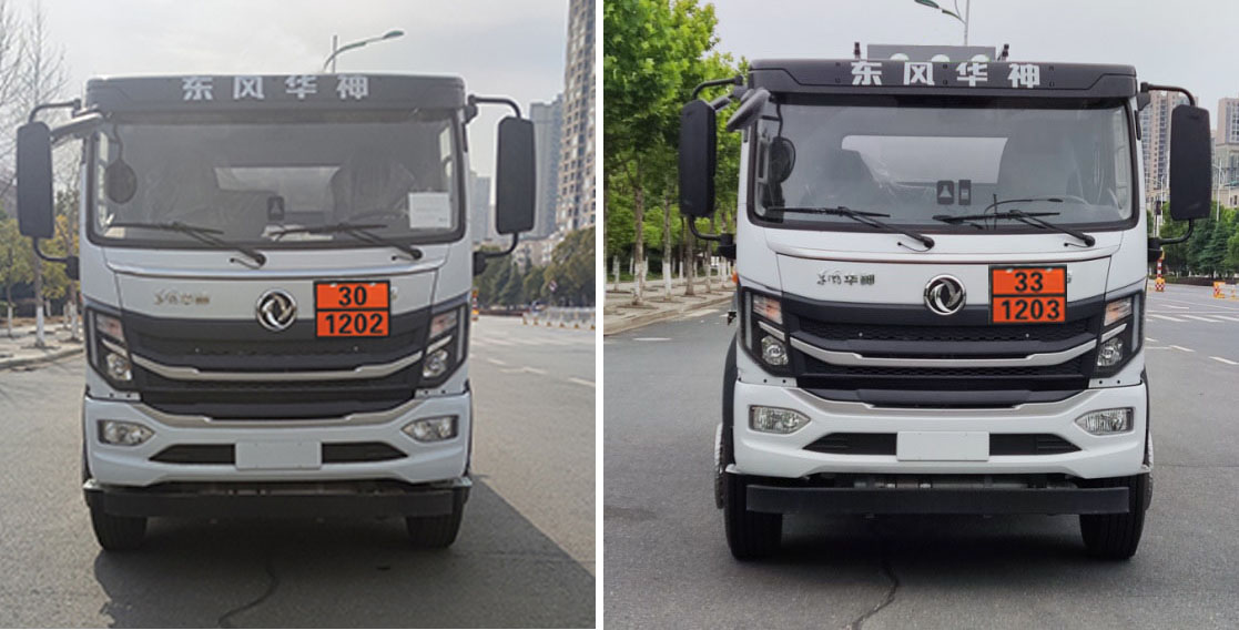 新東日牌YZR5183GJYE6加油車公告圖片
