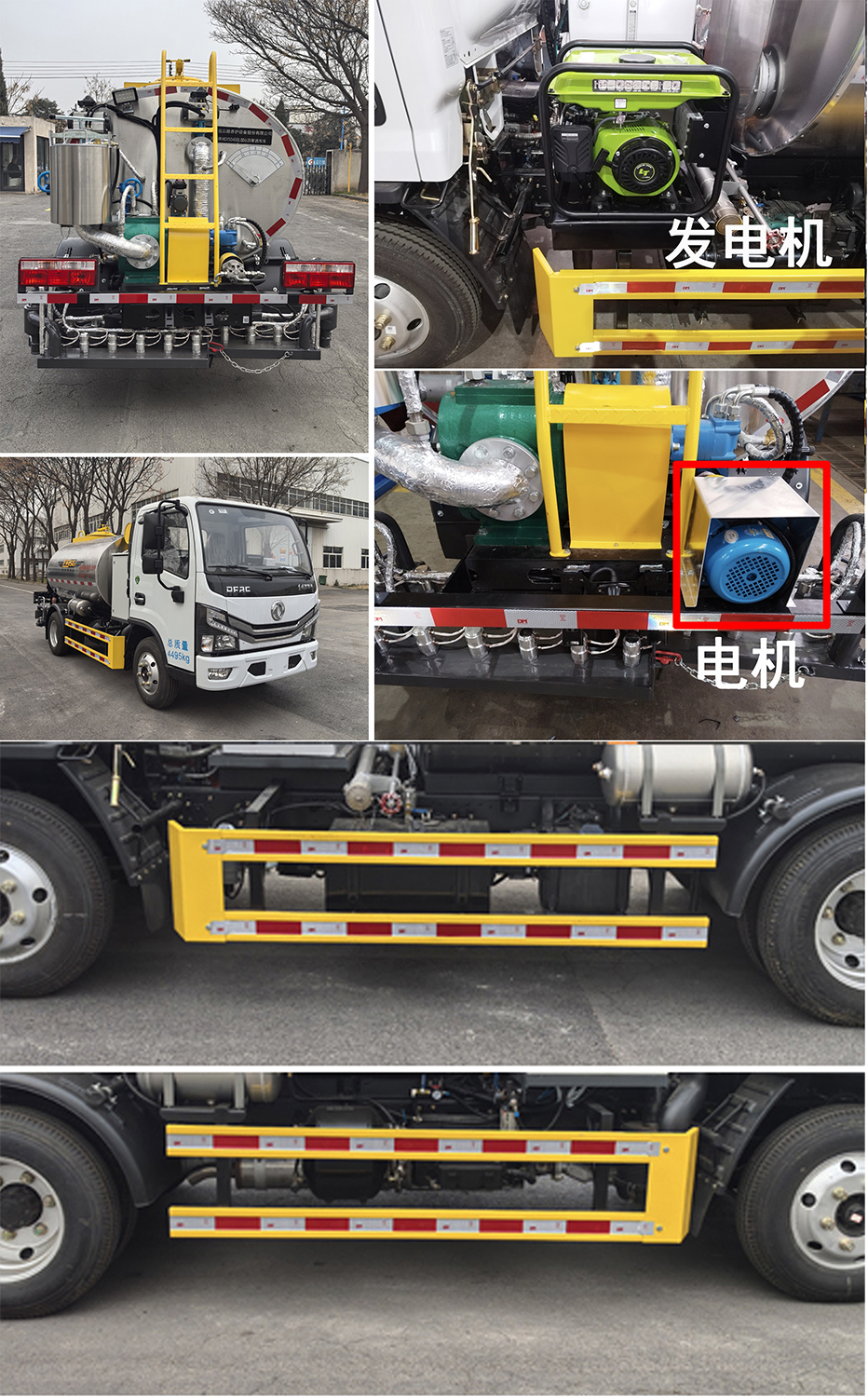圣工牌HGY5040GLQD6瀝青灑布車公告圖片