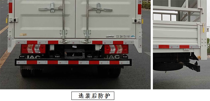 江淮牌HFC5041CCYP23K7B4QS倉柵式運(yùn)輸車公告圖片