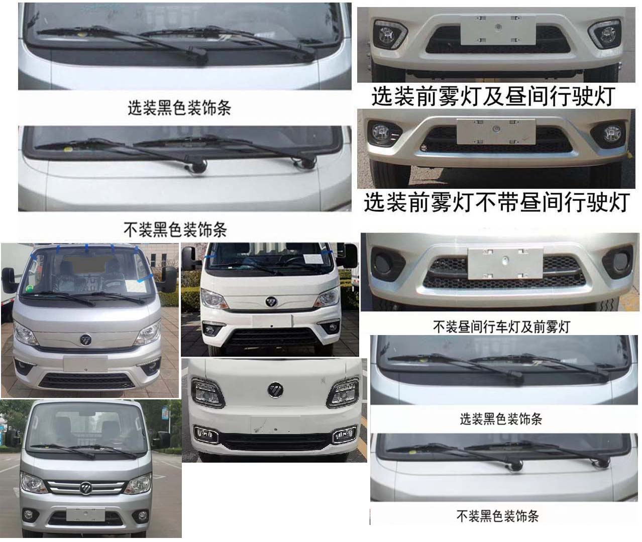 縱昂牌CLT5031ZZZBJ6A自裝卸式垃圾車公告圖片