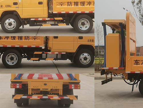 虹宇牌HYS5048TFZJ6防撞緩沖車(chē)公告圖片