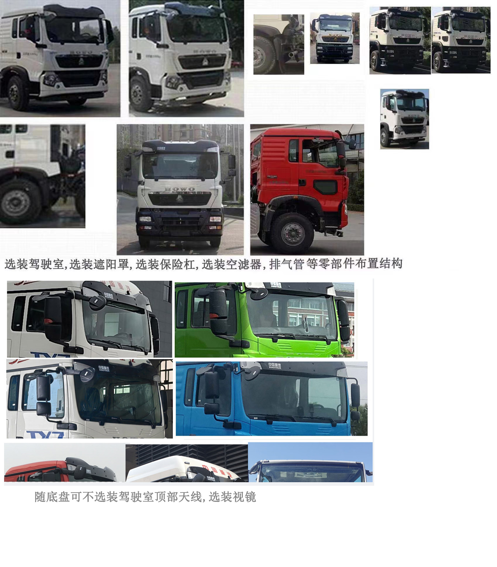 亞特重工牌TZ5317GJBTXDFHA混凝土攪拌運輸車公告圖片