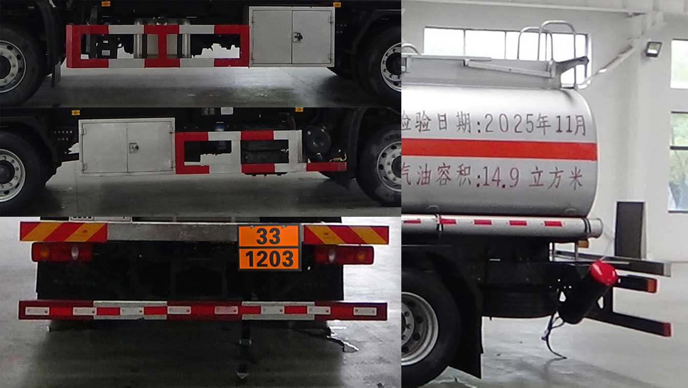 專致牌YZZ5180GYYD6運(yùn)油車公告圖片