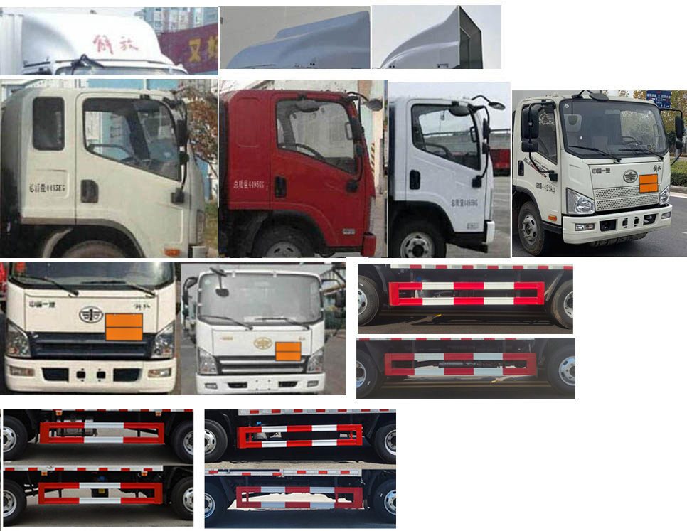 專力牌ZLC5040XQYC6爆破器材運(yùn)輸車公告圖片