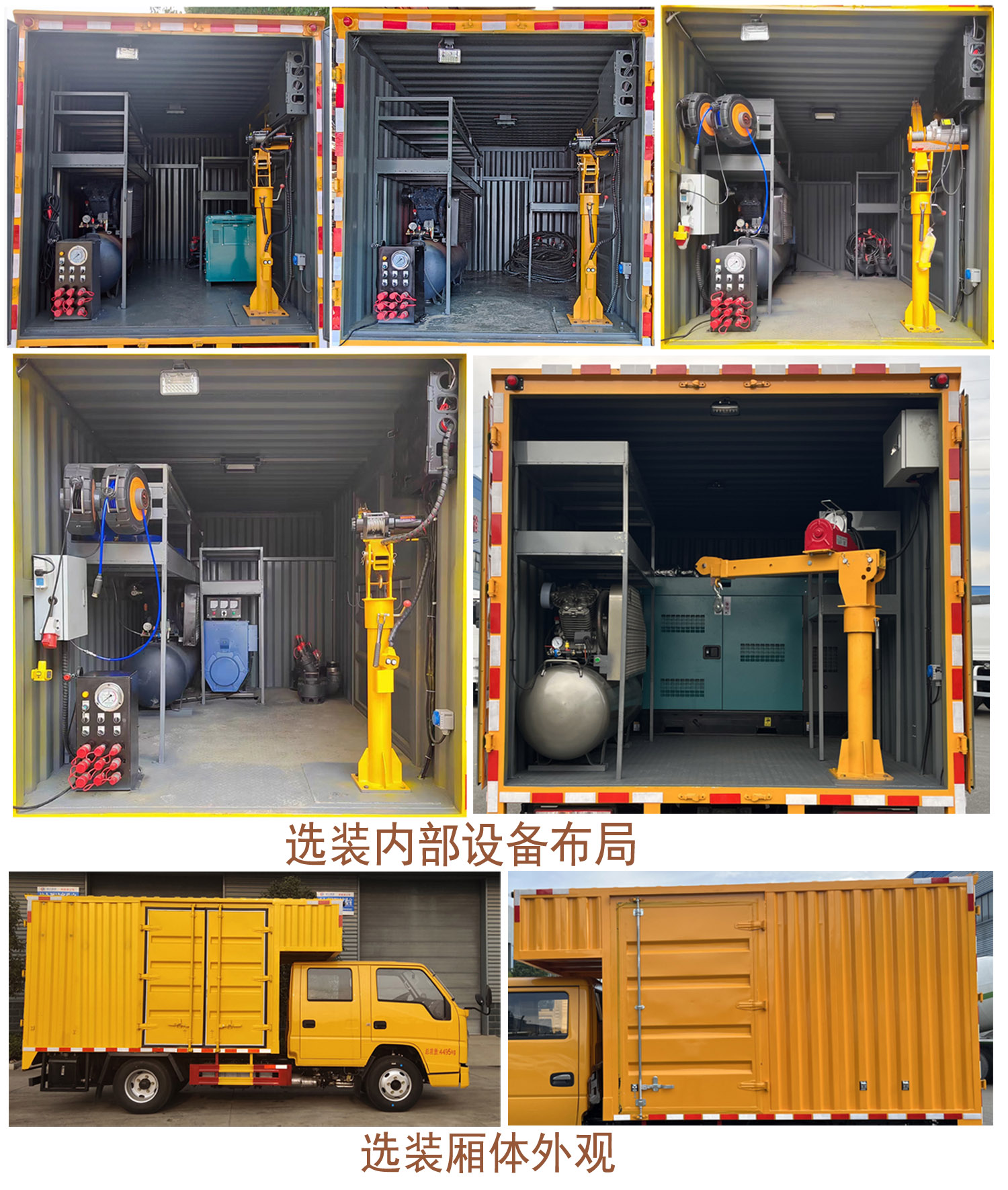 程力牌CL5042XJX6BHQ檢修車公告圖片