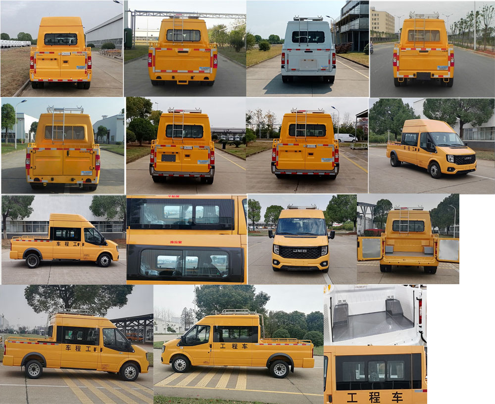 江改牌JX5040XGCMLD26工程車(chē)公告圖片