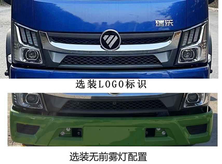 福田牌BJ5045CCY9JBA-35倉柵式運輸車公告圖片