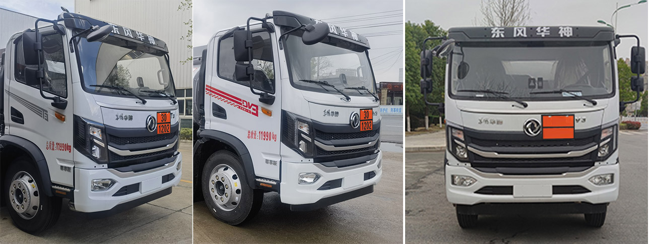 新東日牌YZR5126GJYE6A加油車公告圖片