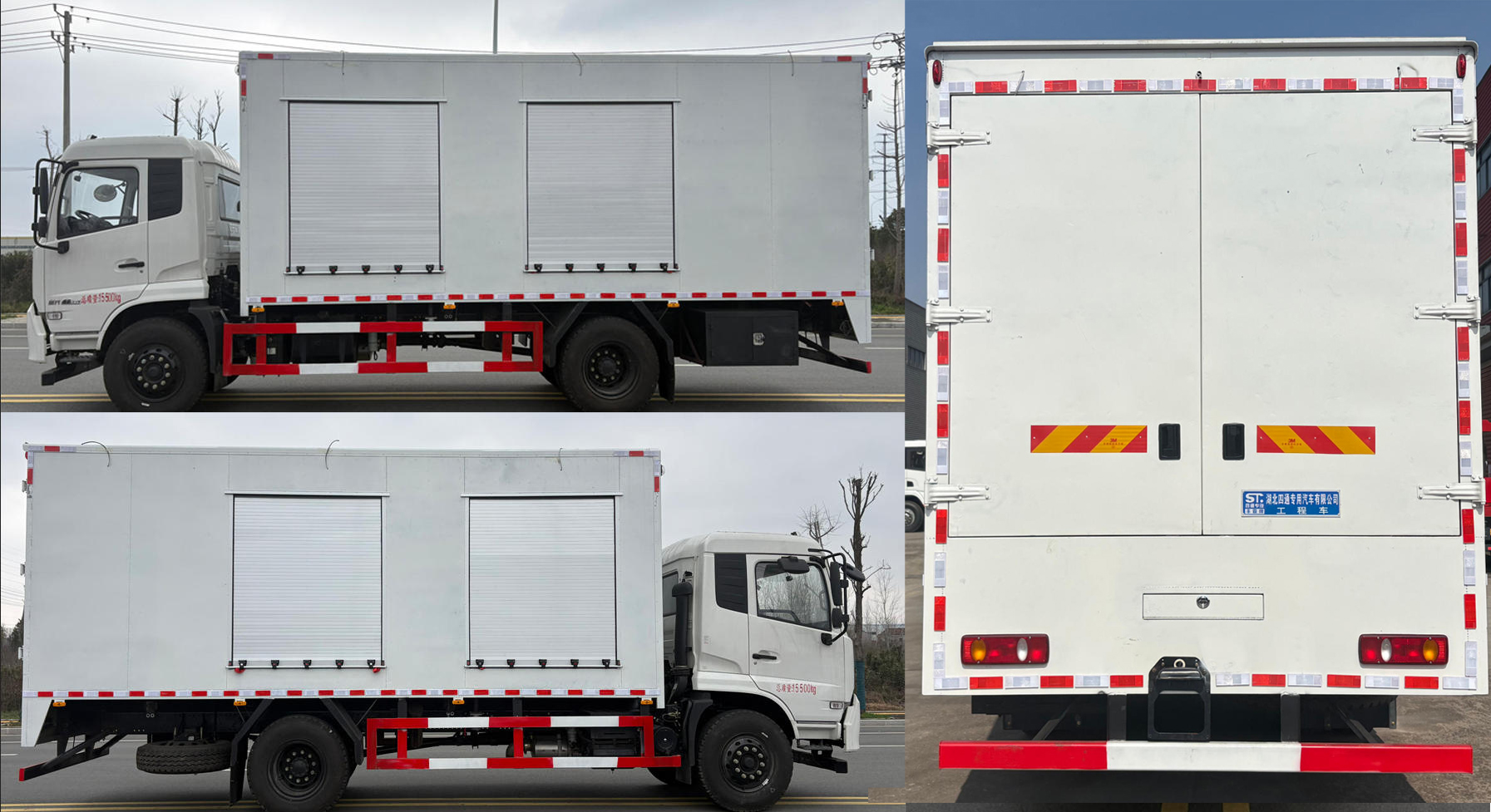 豐霸牌STD5160XGCDF6工程車公告圖片