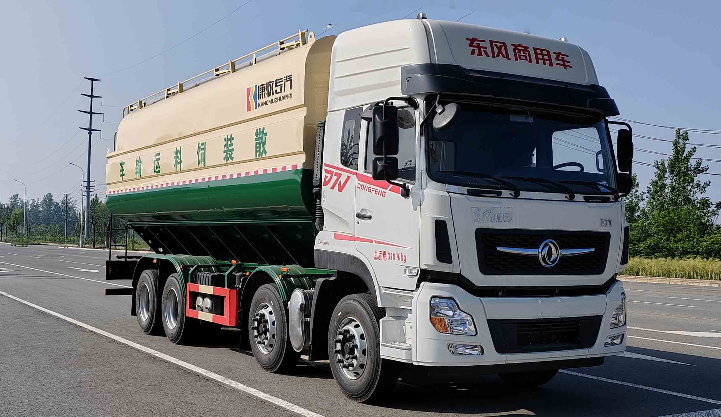 康牧晨遠(yuǎn)牌KMH5311ZSLD6散裝飼料運(yùn)輸車公告圖片