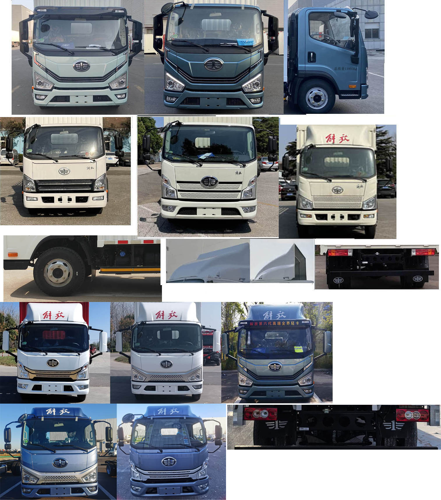 解放牌CA5120XLCP40K42L3E6A84冷藏車公告圖片